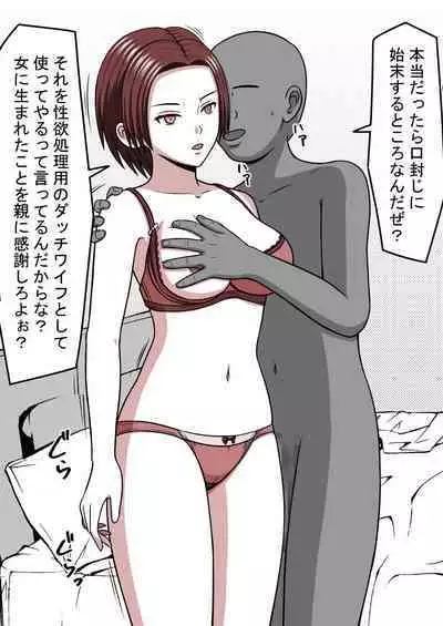 STOP-ten Soushuuhen 2