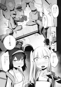 (C94) [horonaminZ (horonamin)] Nakayoshi JS Kyousei "Ura" AV Debut