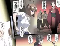 [Kumada Kazushi] Ganbare Ojii-chan - Make Love! O'G-chan