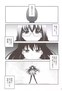 (C82) [Shin Hijiridou Honpo (Hijiri Tsukasa)] Mahou Shoujo no Seikantai wa Soul Gem + Akemi Homura mo Seikantai wa Soul Gem (Puella Magi Madoka Magica)