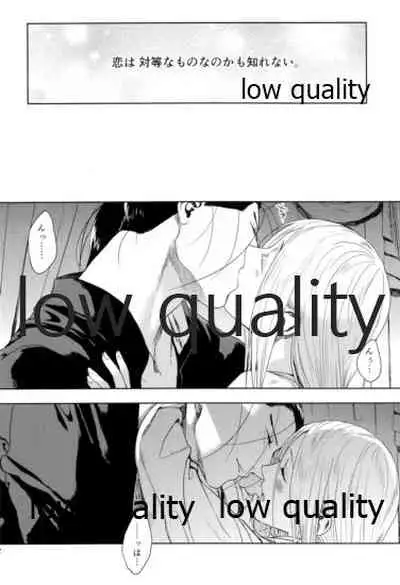Hatsukoi wa Usumurasaki no Iro