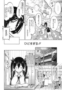 COMIC Megastore Alpha 2014-12