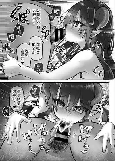 [Shimajiya (Shimaji)] Ayune-chan Choukyou Nisshi -Soushuuhen- [Chinese] [Digital]