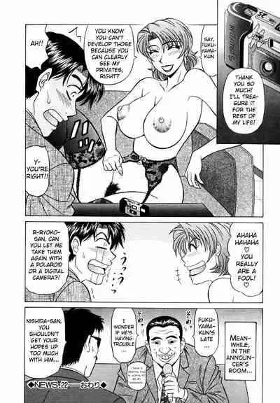 [Ozaki Akira] Caster Natsume Reiko no Yuuwaku Vol. 3 Ch.1-4 [English]