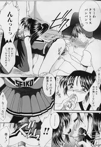 [Azuma Yuki] Cosplay Doll