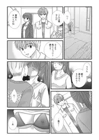 Web Manga Bangaichi Vol. 26