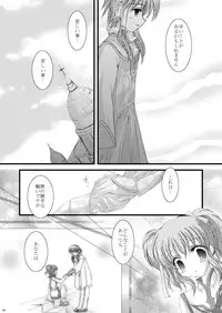 [ARC (Tamagawa Yukimaru)] Recollection (Tales of the Abyss) [Digital]