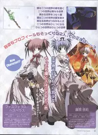 Dengeki Hime 2008-10