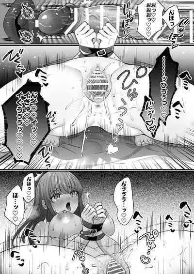 [Love Planet (Mishiro Shizuku)] Zenbu Shitteru yo, Nee-chan. ~Kojirase Osananajimi You-kun ni Mesu Ochi Choukyou Sareru made~