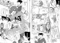 Hero's Secret ch [1 - 12]