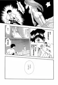 [Anthology] ruriiro senkan yurigunger (nadesico)