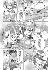 (C94) [DEAR LIFE (Eshimoto)] Koutei to Oni no Erohon (Fate/Grand Order)