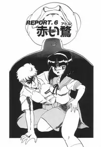 [Makita Aoi] Kyouteki Kagaku Club - Welcome Science of Madness Club