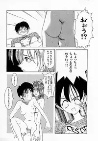 [Fumizuki Kou] Shoujo Hatsunetsu