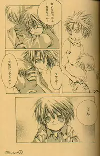 [el cuervo (Pin)] DEEP INSIDE (Digimon)