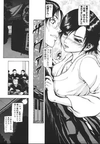 [Fuyu Naga] Tsuki Gurui