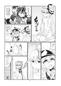 (Shuuki Reitaisai) [AZUKI SHOT (Azuki)] Reverse Sexuality 2 (Touhou Project)