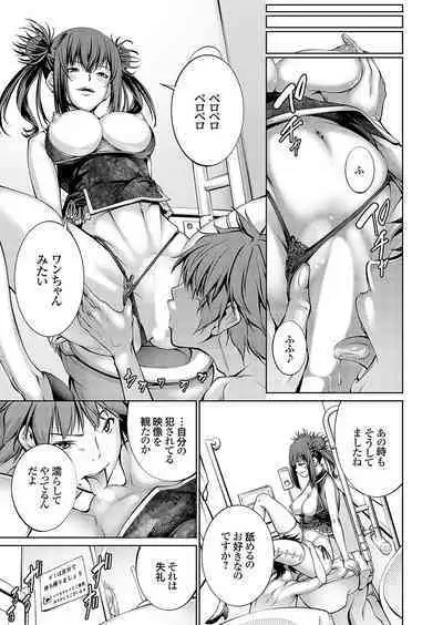 COMIC Grape Vol. 117