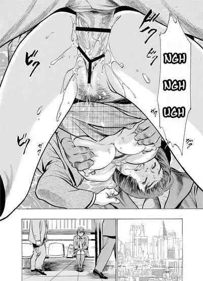 Chijoku Chikan Midara ni Aegu Onna-tachia 2