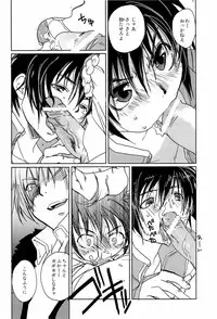 [CROCODILE-Ave. (Gangstar Yoshio)] Megamix Gravitation Sakana (Gravitation)