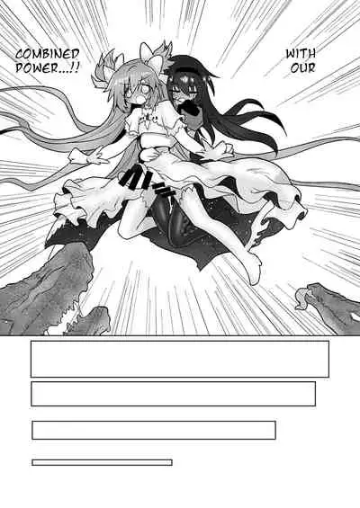 [Shadan Katsudou (Kyuusuikei)] Fellatiosaurus VS Mahou Shoujo Kouhen (Puella Magi Madoka Magica) [English] [Shady Dealer] [Digital]