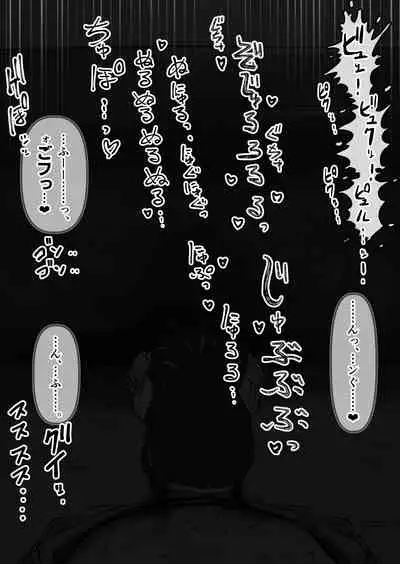 [Tsukiyo no KenQjo (Kewa Q Batsu)] Mini Neko-kei Coodere Ko no Dekkai Bou Shoushitsu Magic