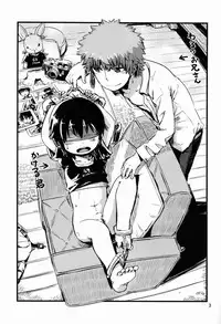 (C82) U-hi (Reflection) - Beni Uchiwa [Raw]