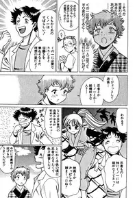 [Tamaki Nozomu] Nanairo Karen