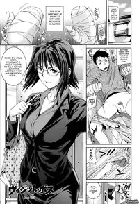 [Shiomaneki] Amanee! Ch. 1-6 [English] {Tadanohito}