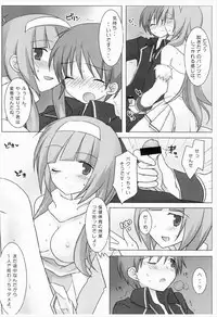 (COMIC1☆3) [Momo9 (Shiratama)] Magical Onee-san (Quiz Magic Academy)