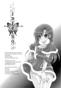 (CosCafe24) [Kirintei, Dolce vite (Kirin Kakeru, Yasha hime)] inferno (THE iDOLM@STER) [English] [incomplete]