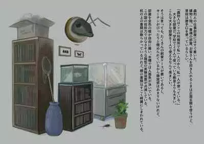 The work of the Insect Detective