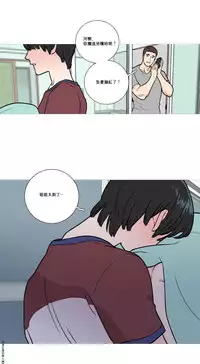 [The Jinshan] Sadistic Beauty Ch.1-13 [Chinese] [17汉化]