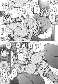 (C93) [CELLULOID-ACME (Chiba Toshirou)] Maybe He'll Know (Kobayashi-san-chi no Maid Dragon)