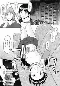 COMIC Megastore H 2005-04