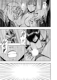 [Crimson (Carmine)] Crimson Prison