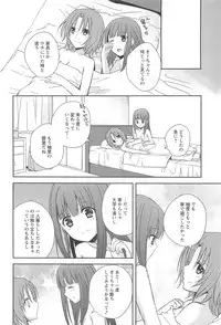 [Aoko] Restless Kiss