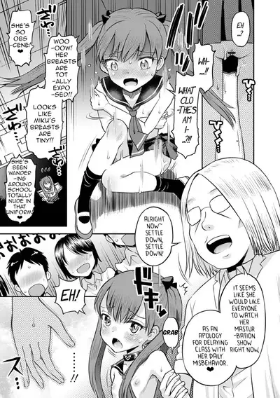 Wakarase Hatsukoi Control Ch. 1-4