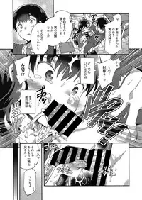 Web Manga Bangaichi Vol. 12