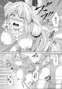 ANGEL Club 2017-07 [Digital]