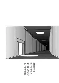 [RETRO RED (Zakiko)] Douki Fujun + Saitai (Megaman) [Digital]