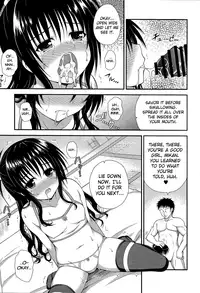 (COMIC1☆11) [KURUBUSI-KAI (Dowarukofu)] Mikan no Naisho no Houkago (To LOVE-Ru Darkness) [English] [biribiri]