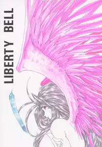 (C49) [RPG COMPANY (Toumi Haruka)] Liberty Bell (Ah! My Goddess!) [English] [SaHa]