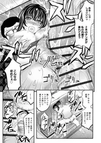 [Kikuichi Monji] Kono Kusottare no Netorare Tsuma-domo yo [Digital]