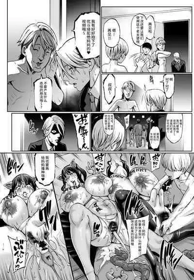 Omae no Kaa-chan Ikutoki no Kao Sugee Busu da zo w 3 + Omake