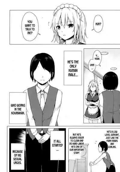 (C95) [Tekomenchi (Techi)] Misete, Nukasete! Sakuya-san (Touhou Project) [English] [desudesu]