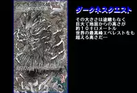 [Global One (MARO)] Shalader Second 25 - Soldier Harem