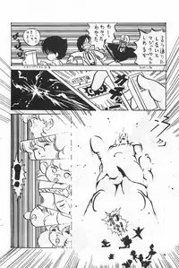 [Fusion Product] Bishoujo Shoukougun Lolita syndrome