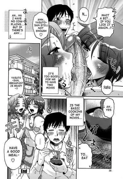 Ore no Tsuma x Yome | My Bride & Wife CH1