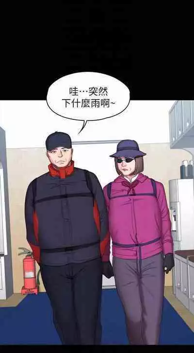 FITNESS 61-88 CHI (MANHWAROSHIXP)